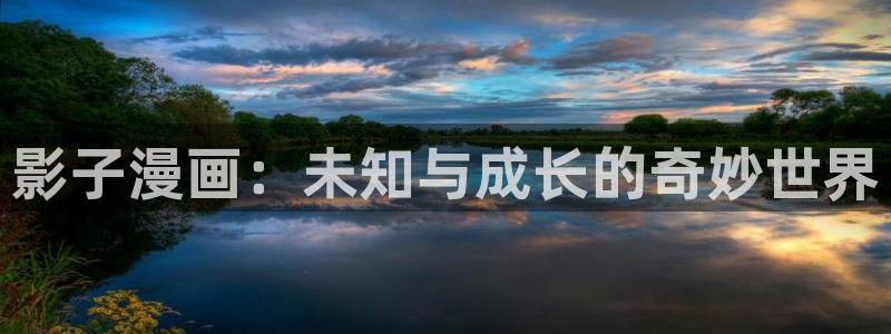 名门挚爱包子漫画