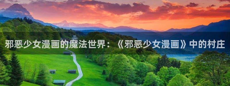 包子漫画最新版本下载
