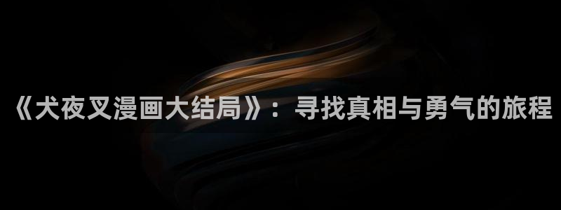 包子漫画免费看
