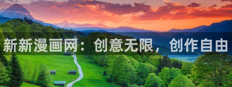 包子漫画全集免费阅读