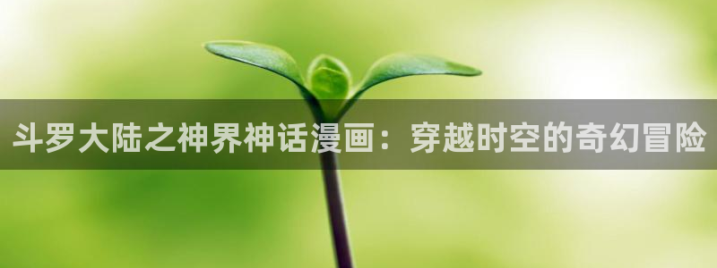 包子漫画剑舞免费漫画页面在线看下拉式