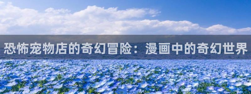 包子漫画 | 免费漫画入口页面