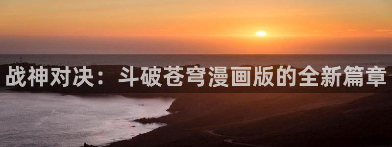 包子漫画复仇
