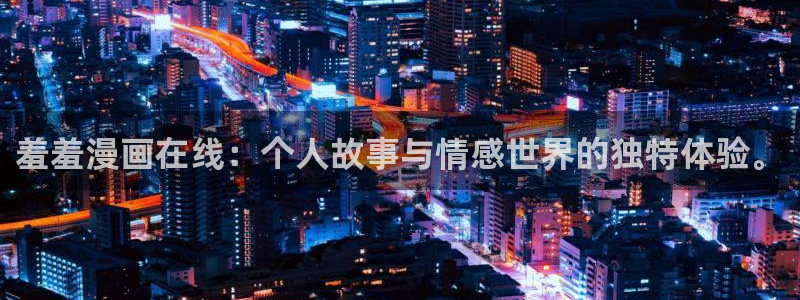 包子漫画网页