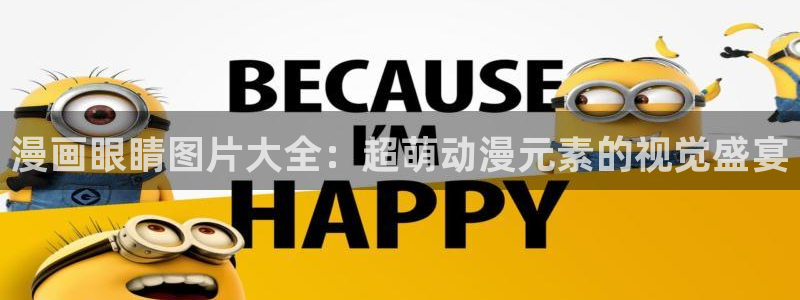 诱敌深入包子漫画
