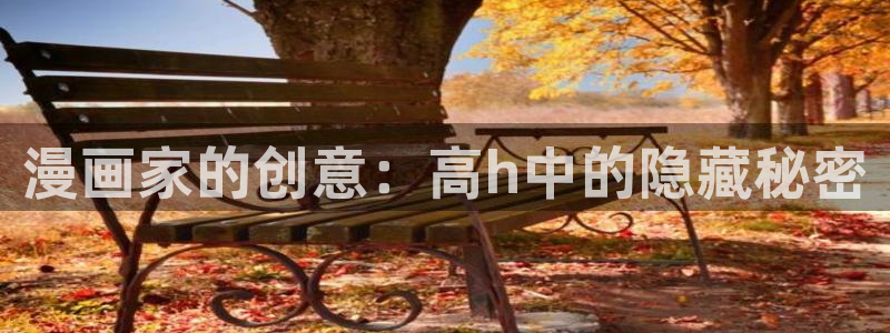 我不是教主包子漫画入口