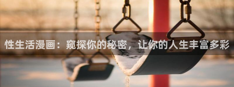 恶人漫画免费下拉式漫画包子漫画